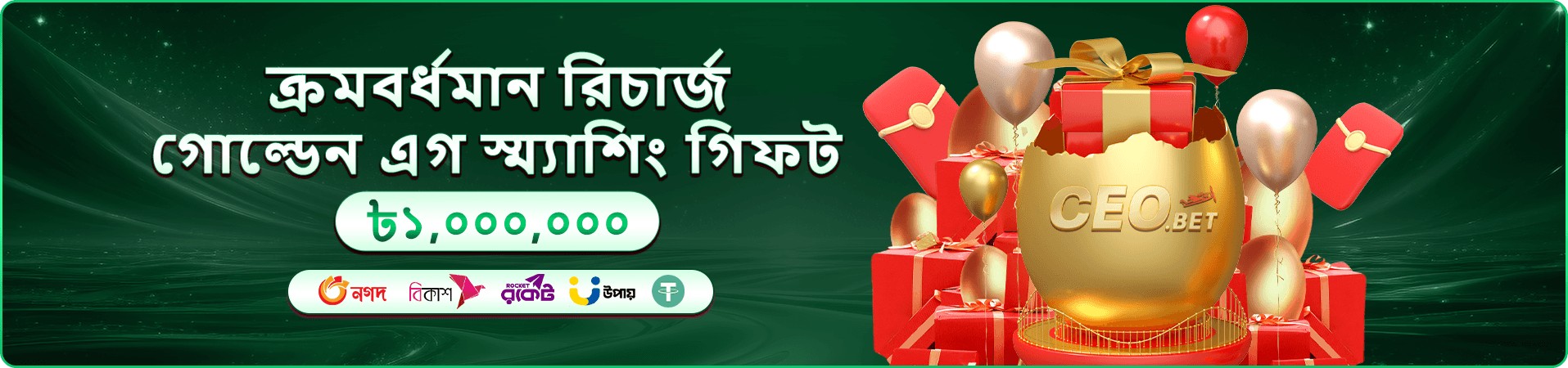 9777 dbt অ্যাপের মোবাইল ইন্টারফেস প্রচারচিত্র